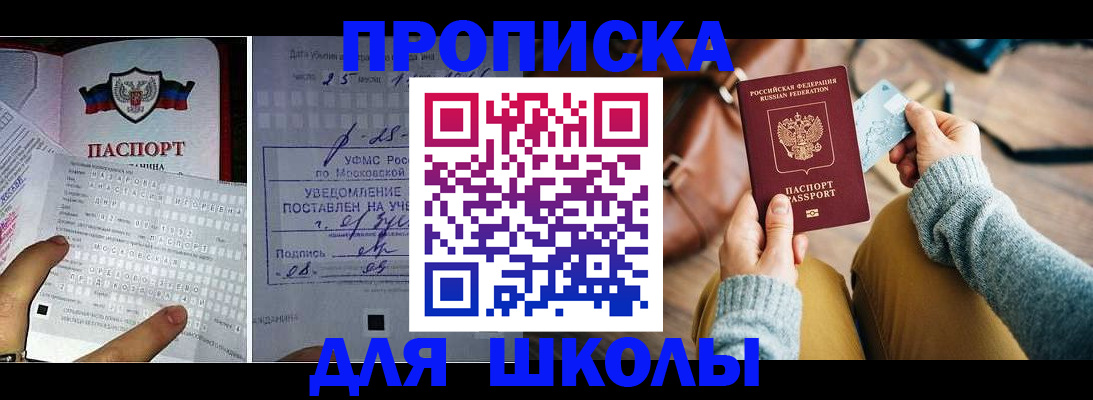 регистрация в Зарайске