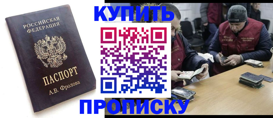 регистрация для дет. сада в Зарайске