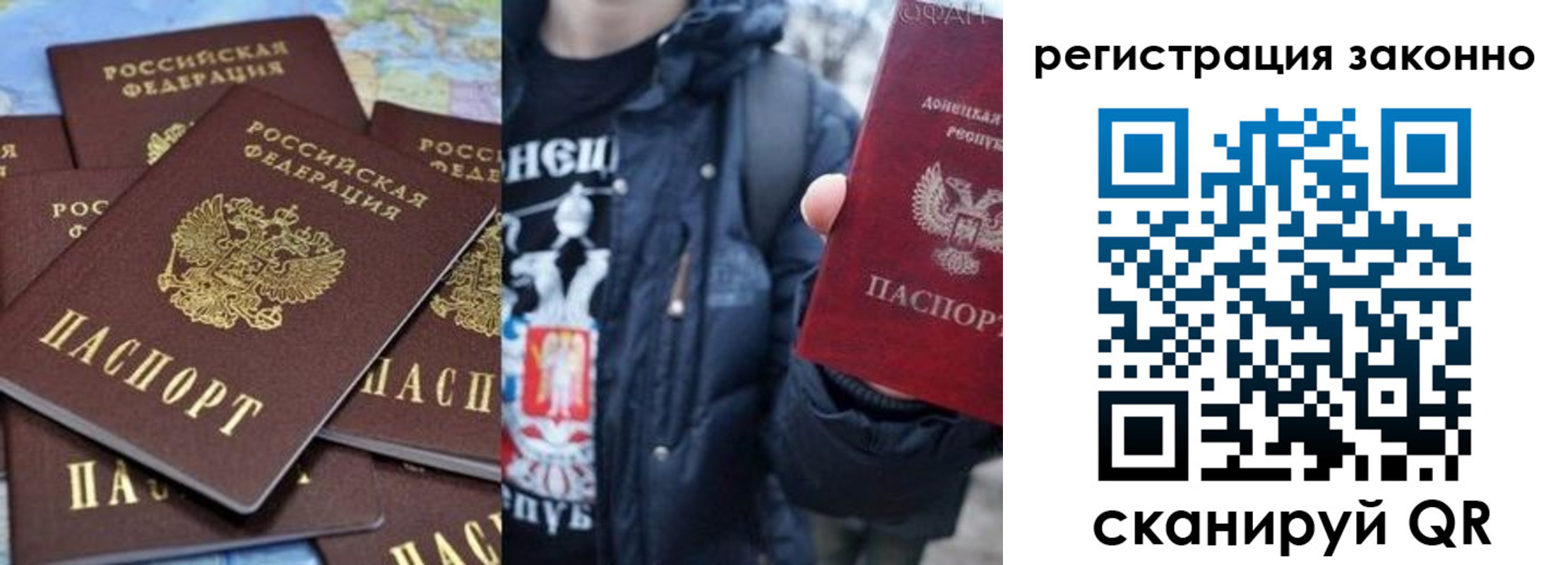 временная регистрация гарантия в Зарайске