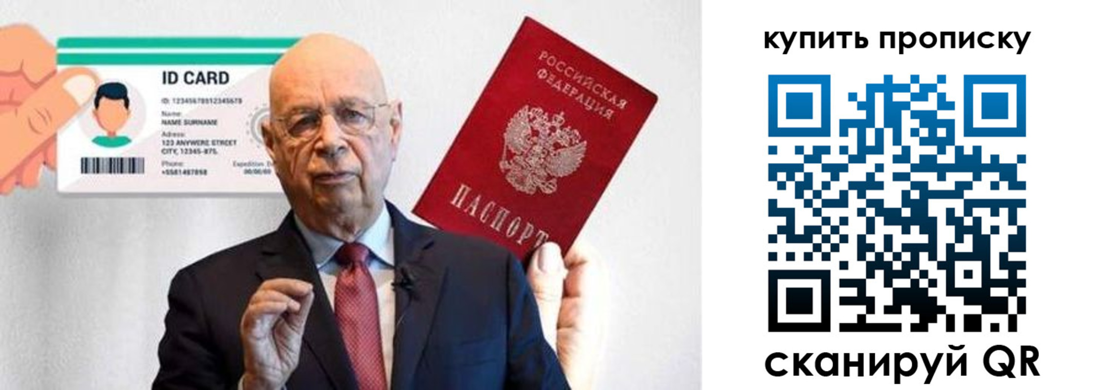 где прописаться в Зарайске