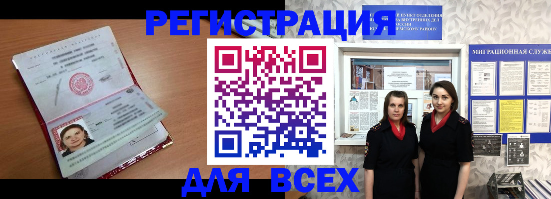 регистрация для дет. сада в Зарайске